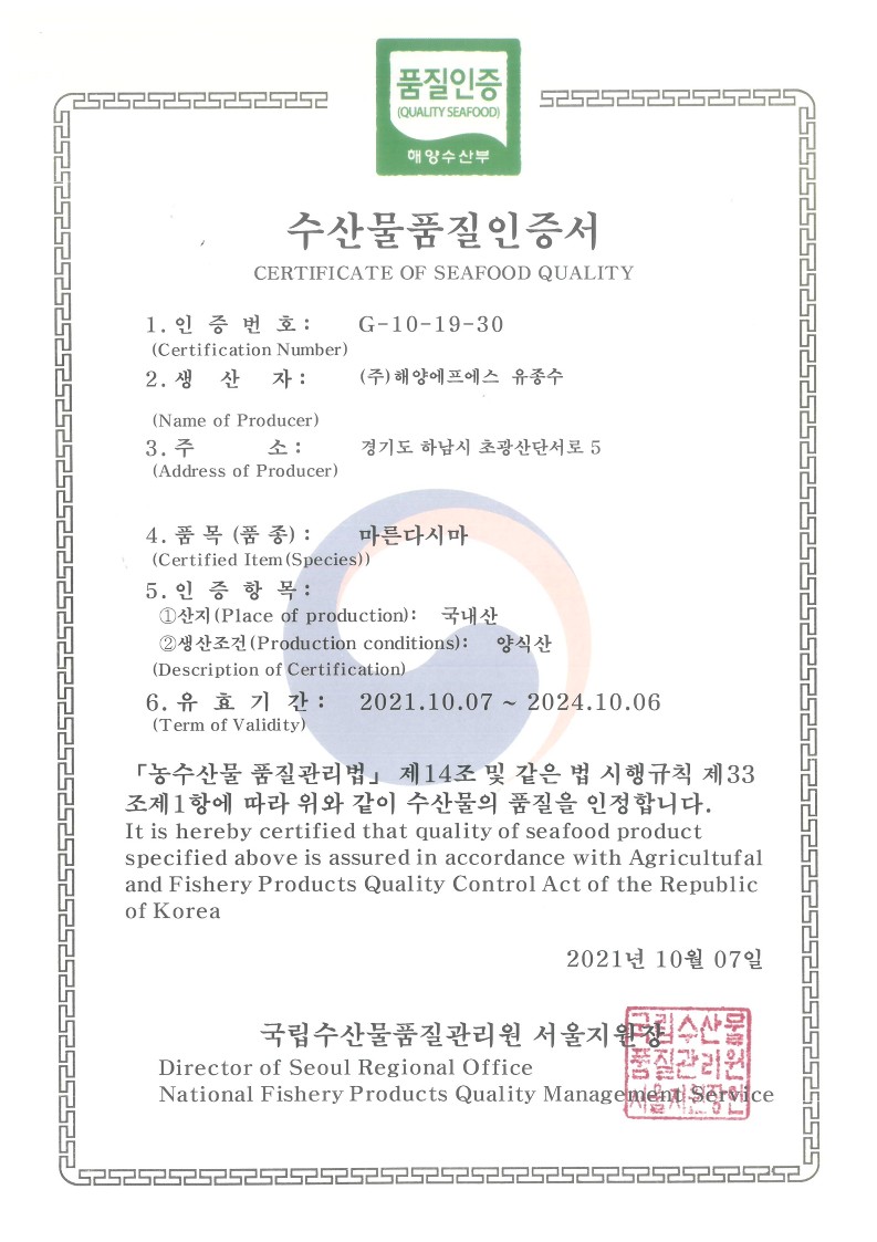 마른다시마_1.jpg